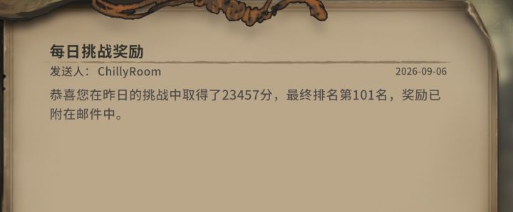我chovy，你们凹分给我凹好了呀～截图