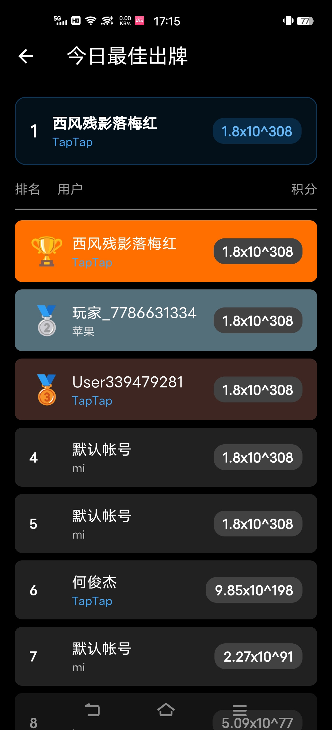 TapTap