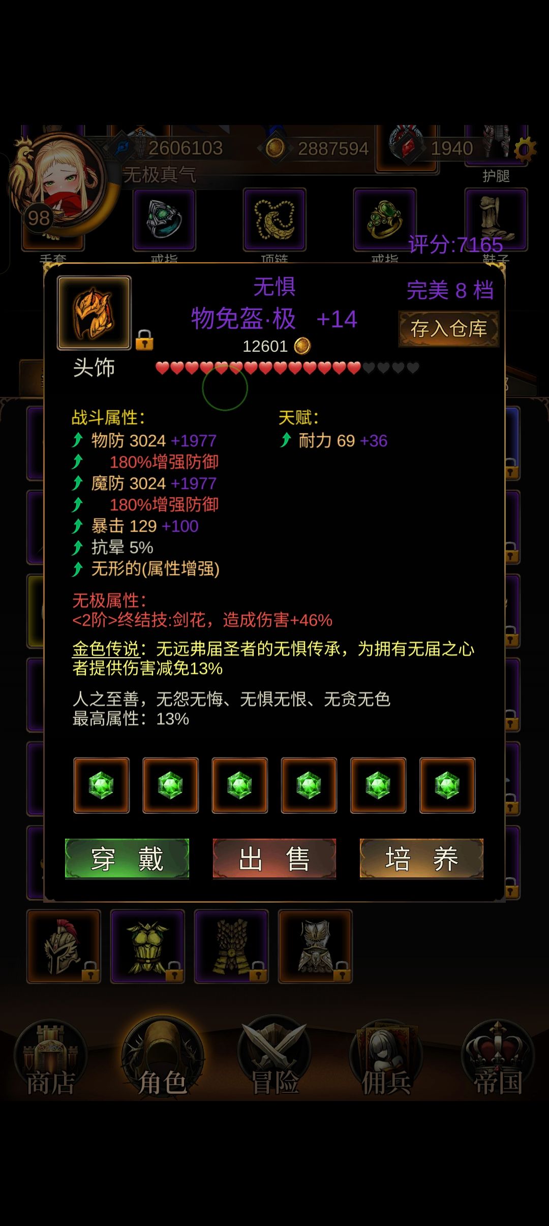 这个头盔能用多久 1