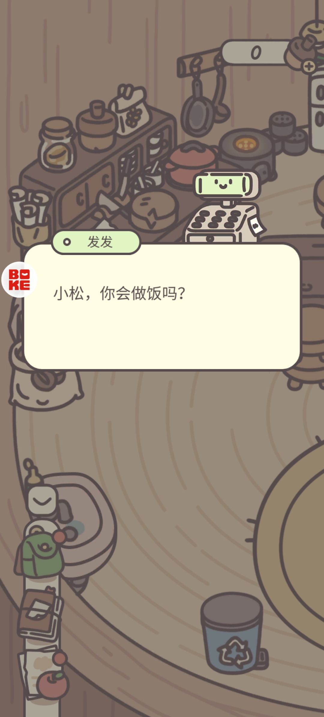 好喜欢这个名字 1
