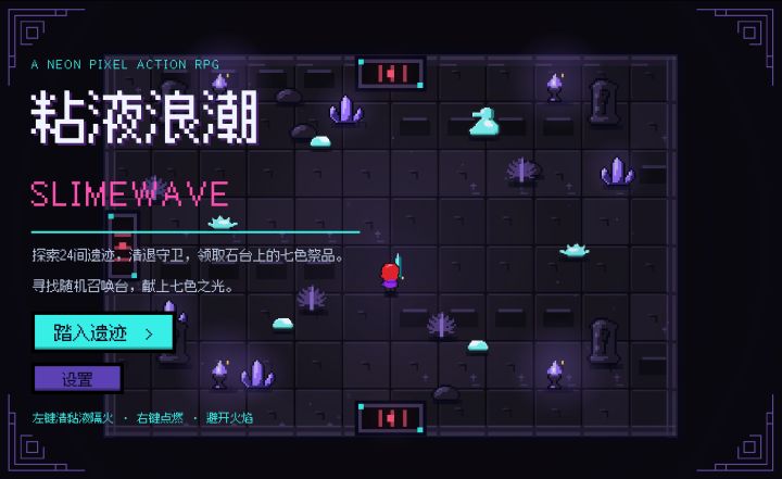 【开发日志 05】第五天：游戏有了结局，也有了声音（完结…？）截图