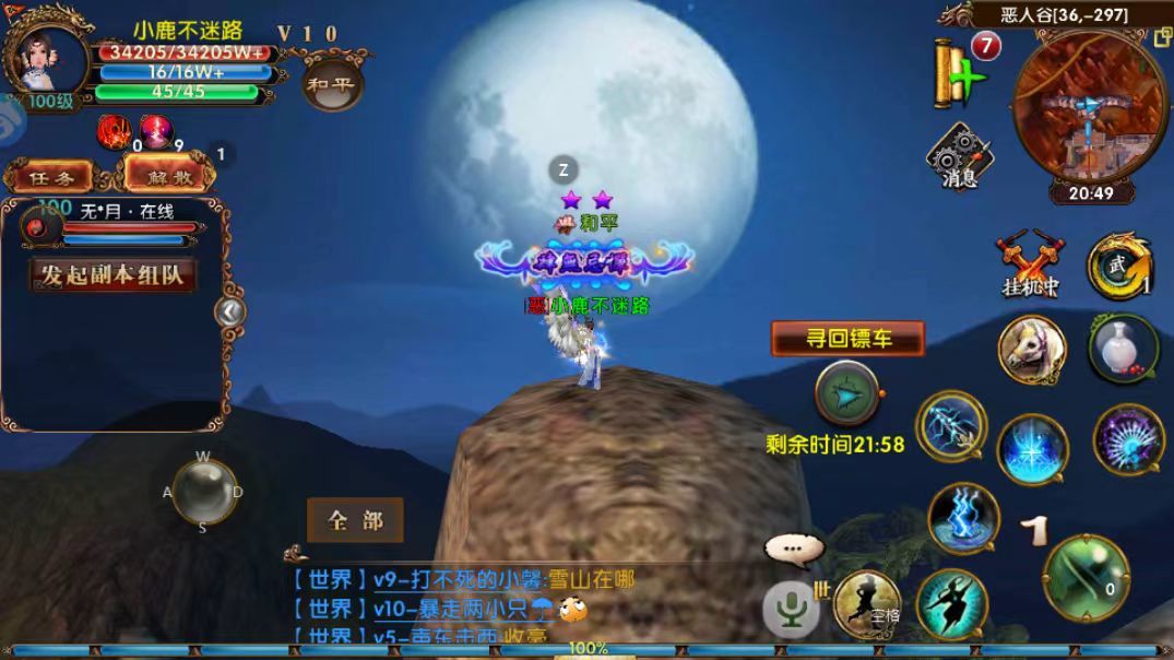 我不允许还有人没玩卧虎!!! 1