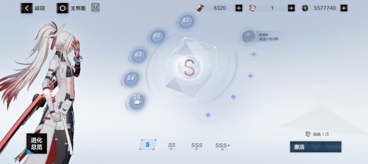 现在是继续抽囚影呢还是抽森息截图