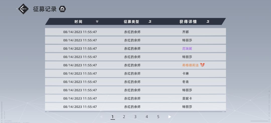 10抽出来限定，最后还是要还的 2