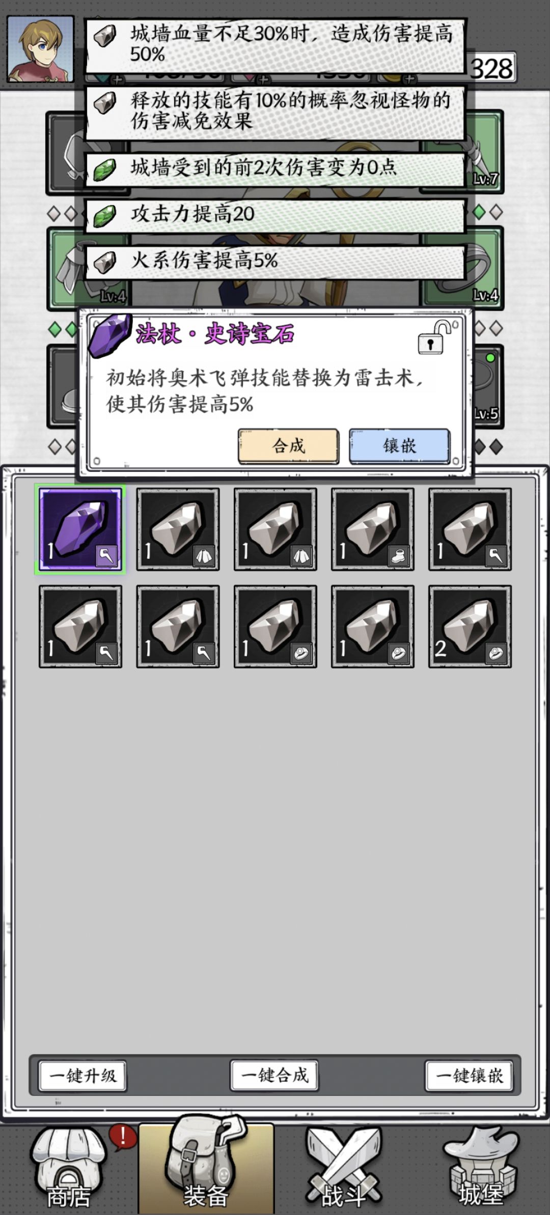 寄 1