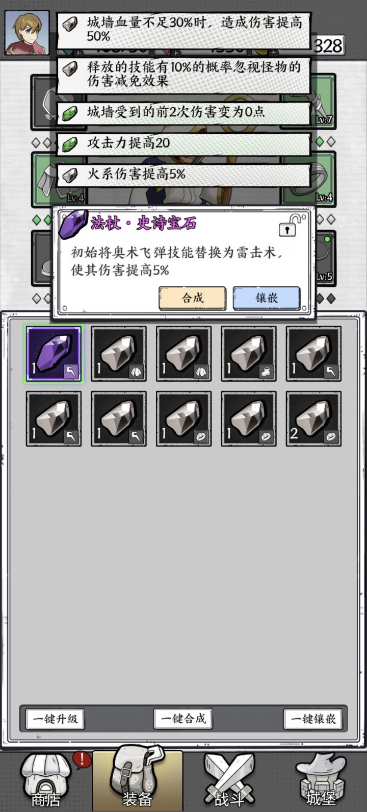 寄截图