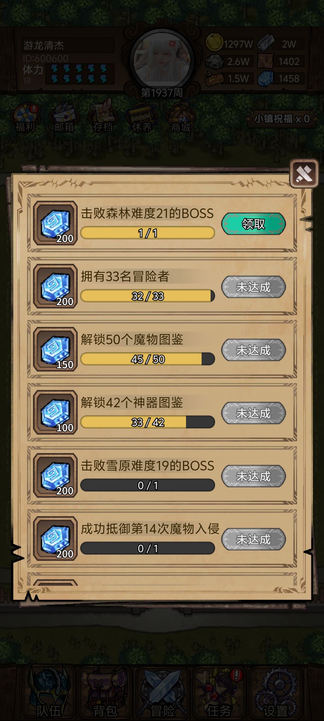 沉淀这么久，终于出了土法专武 2