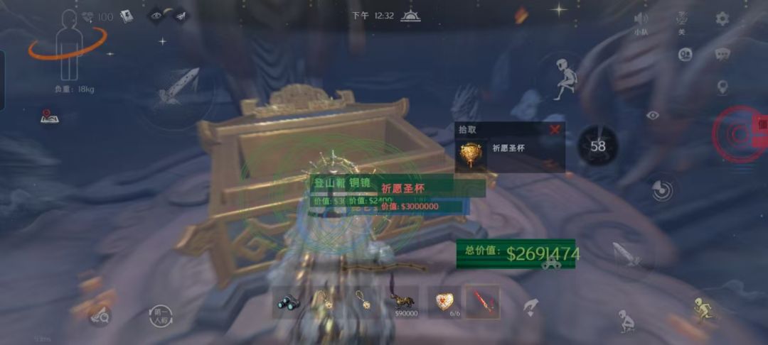 蹲蹲固玩单身甜妹兔兔 1