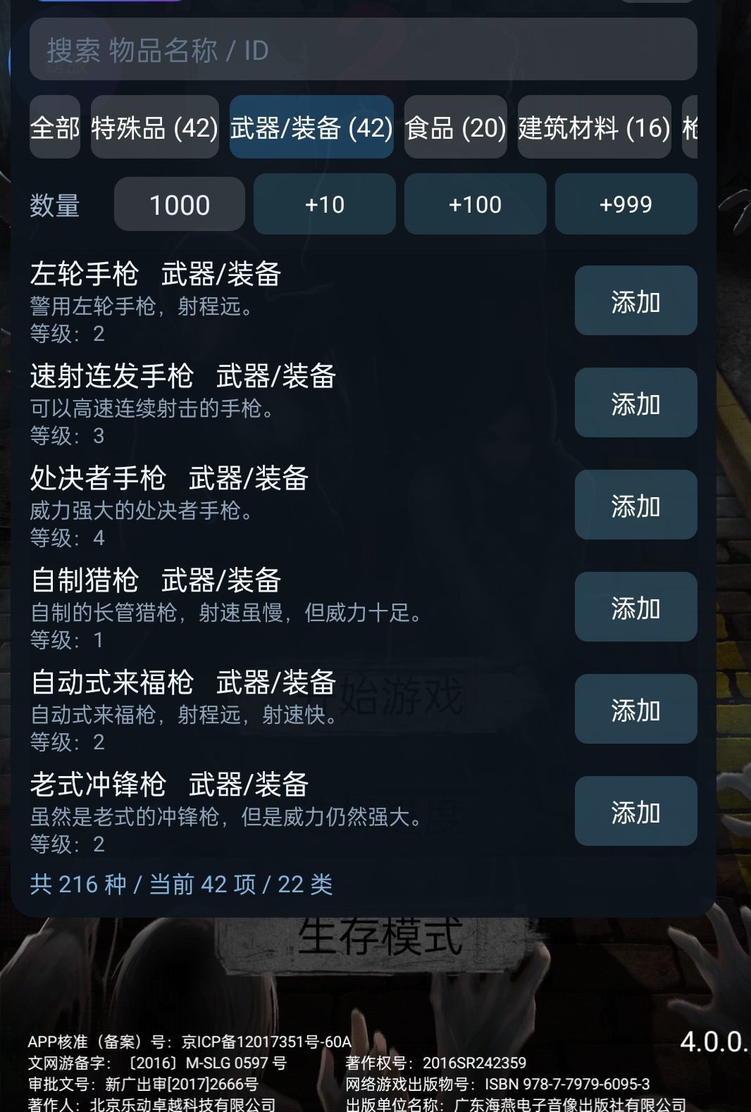 伟大的GPT5.6大人😁😁😁 1