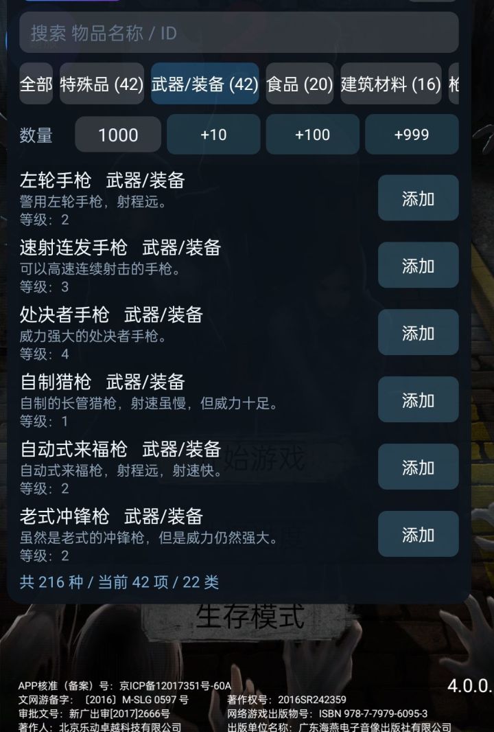伟大的GPT5.6大人😁😁😁截图