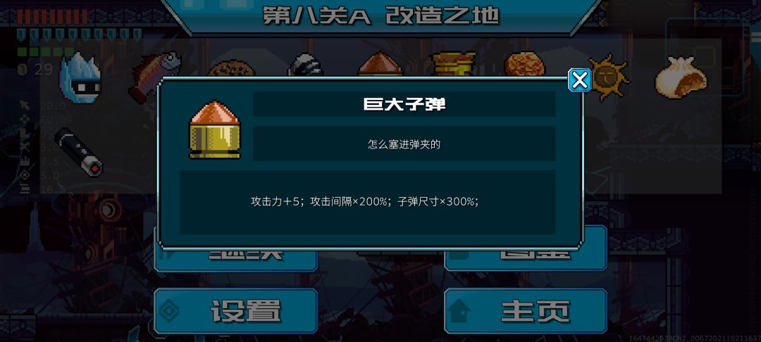 动态图片 7