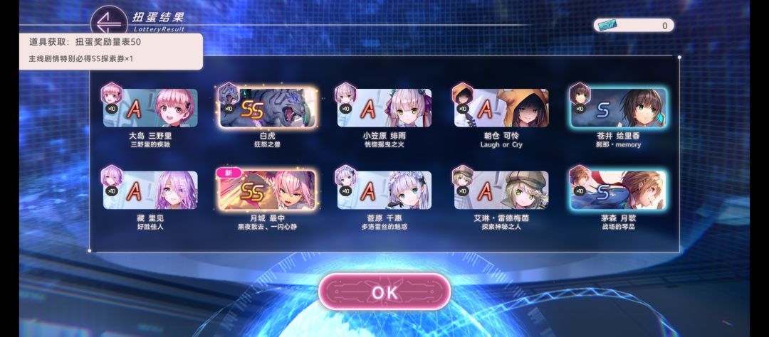 开心 4