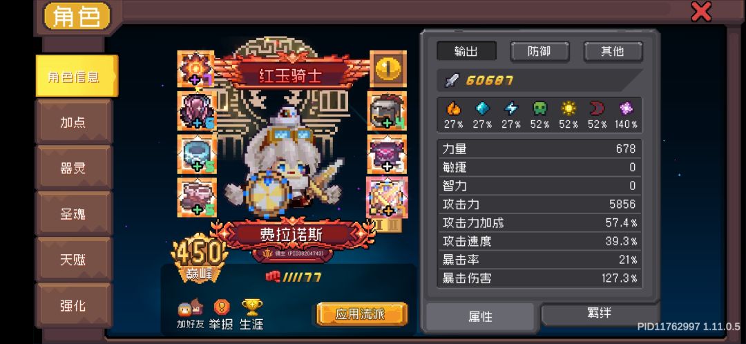 这是不是挂? 3