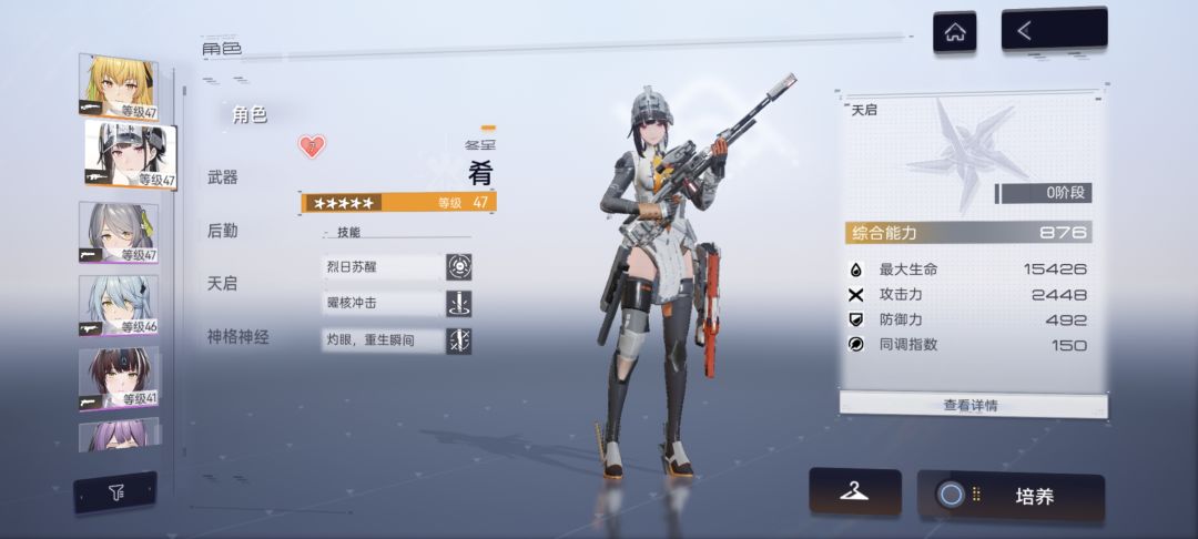 给想玩的玩家的建议 2