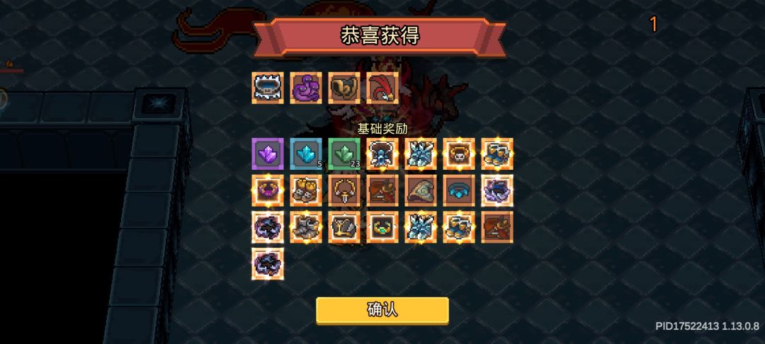 真tm累 3