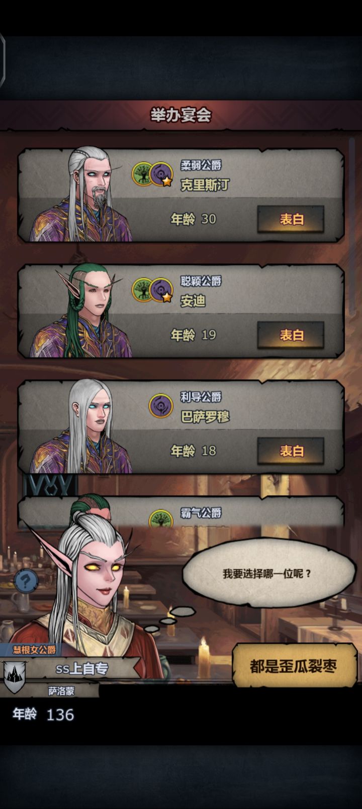 这玩意多少血啊截图