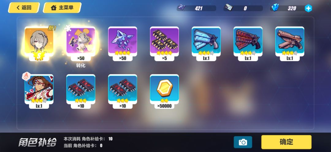?! 2