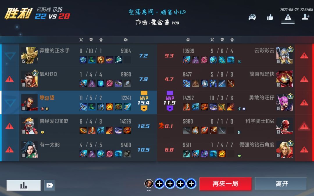 动态图片 2