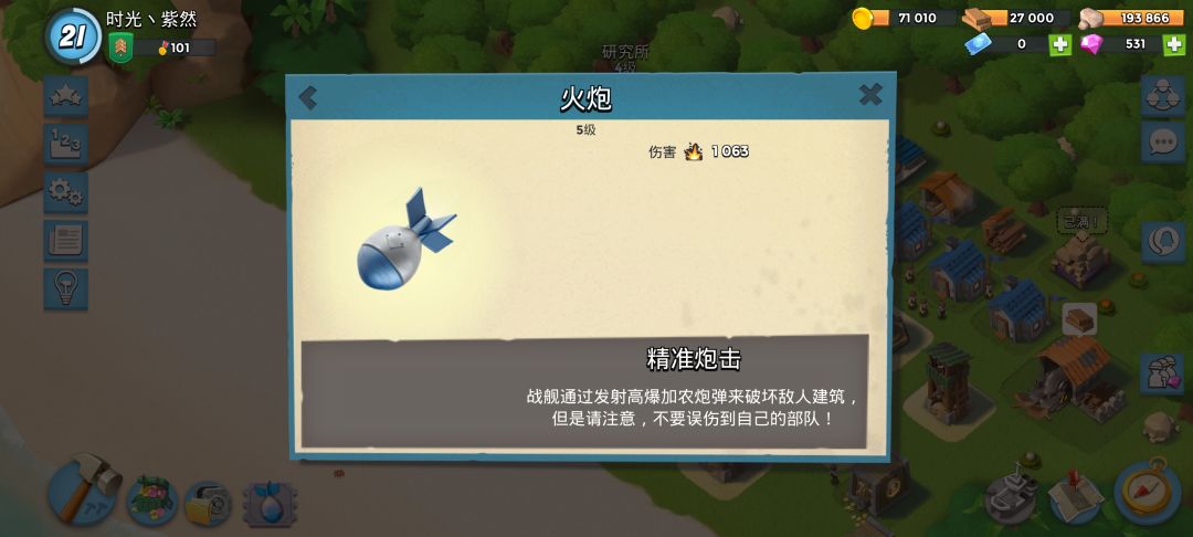 佛系发帖 2