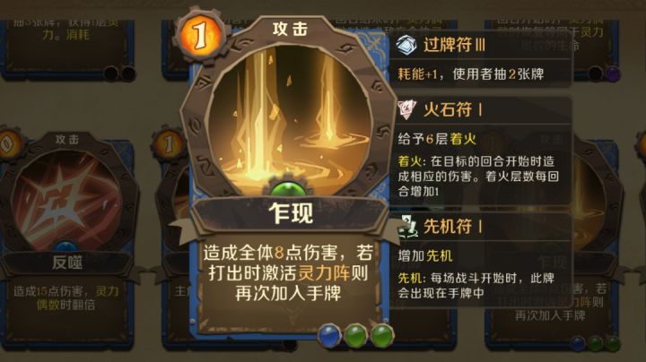 永动截图