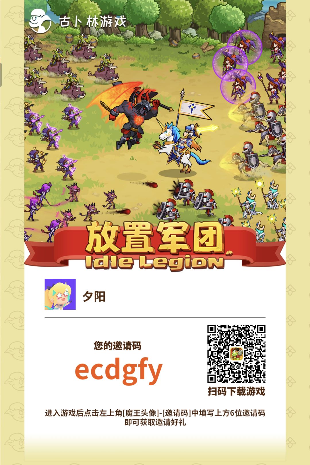 新手玩家注意了！ 3