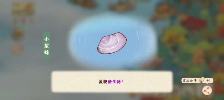 还行,捞东西分享给卷轴截图