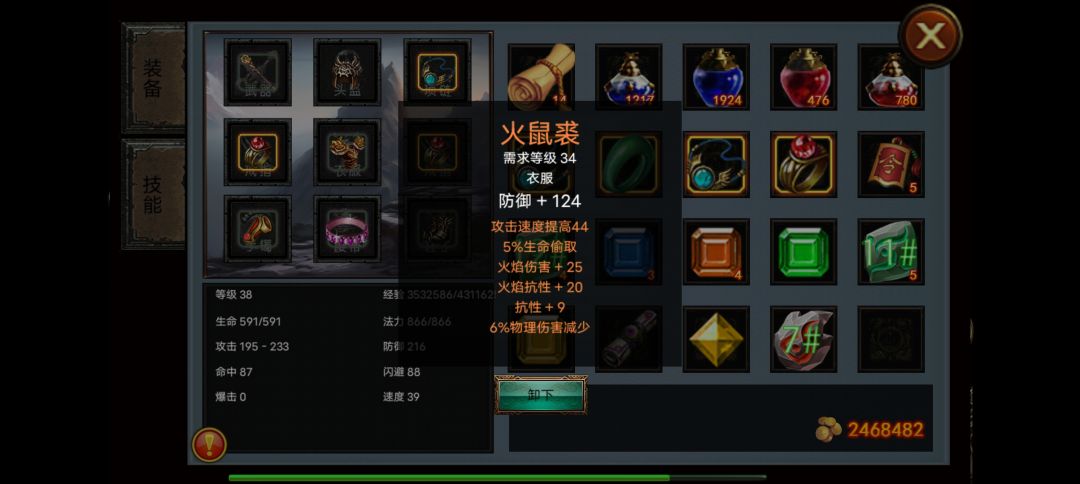 动态图片 7