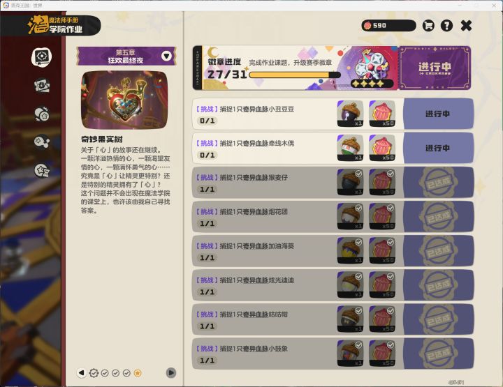 有没有互的截图