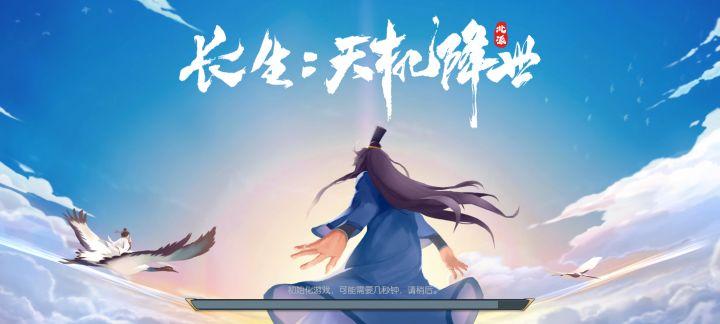 卡死了截图