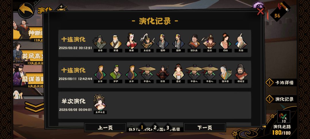 爆率好高啊 2
