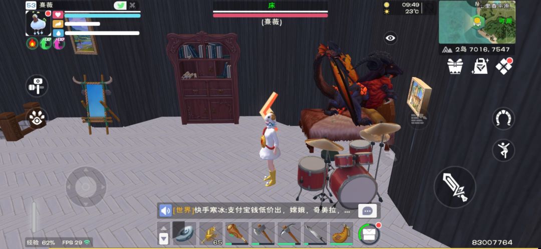 你是懂杀人诛心的 2