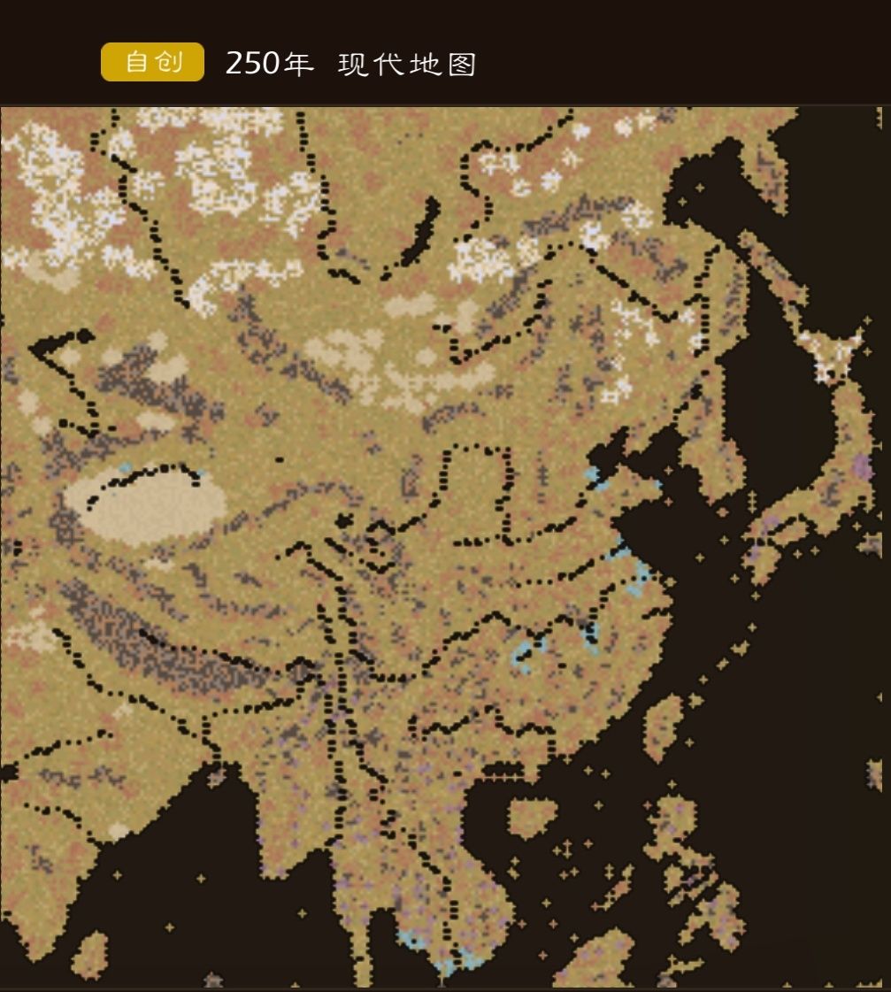 【惊艳·逐鹿现代亚洲地图】极具观赏性！ 3