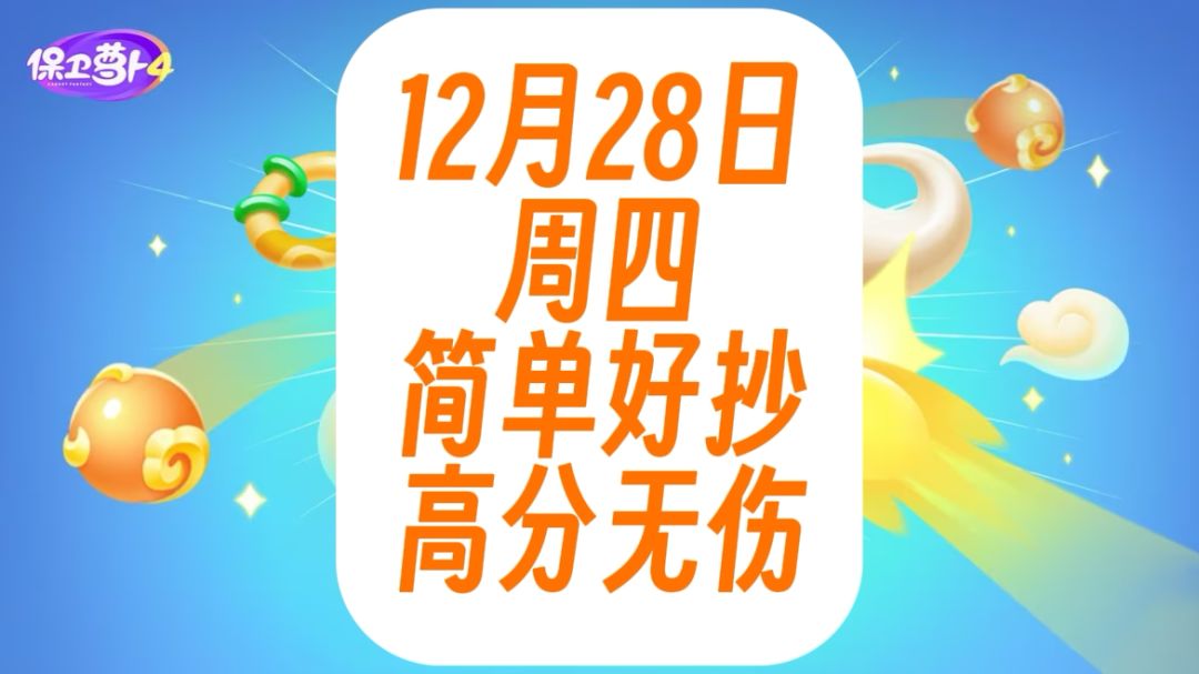 video-3851141