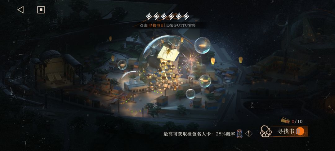 昨天名人卡次数打完了 为什么任务没完成? 2