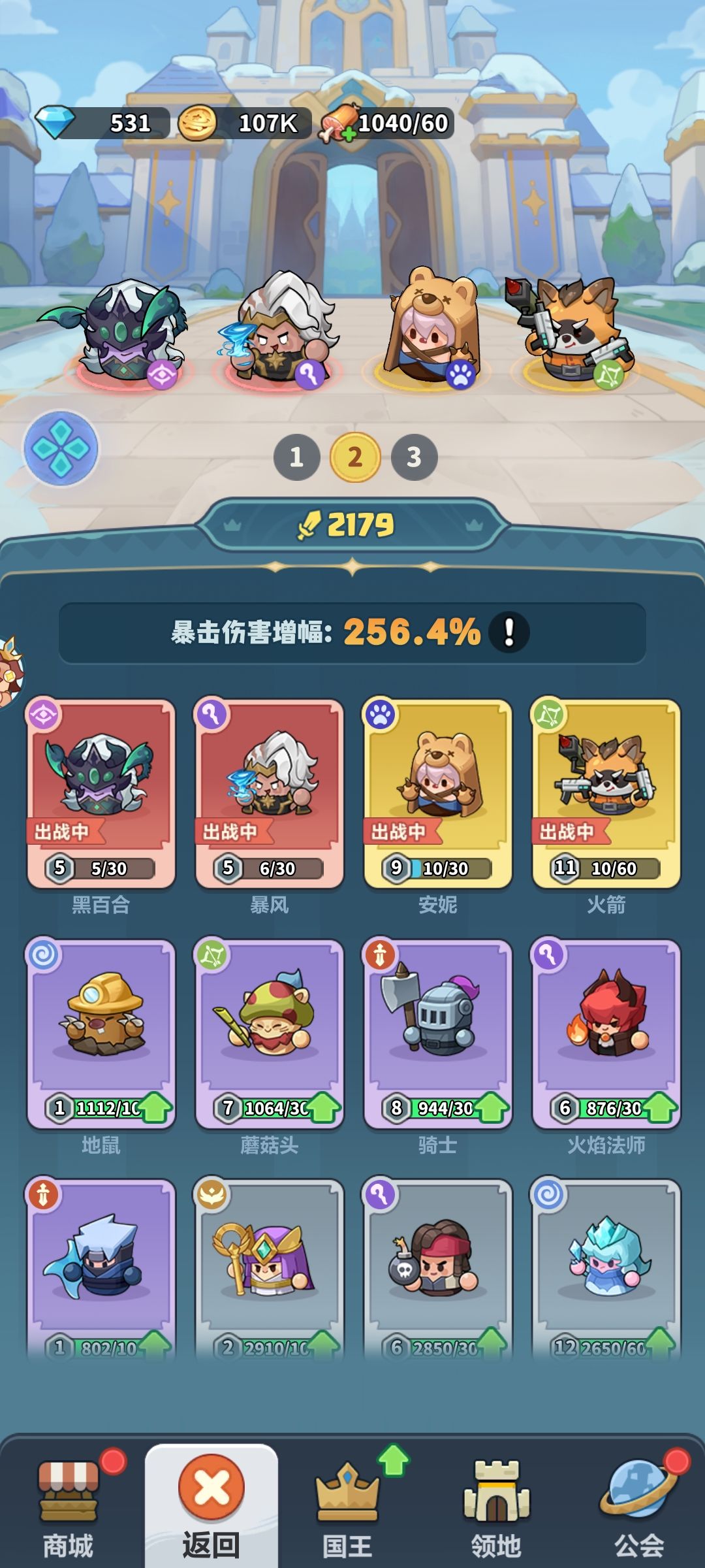 系统检测???? 7