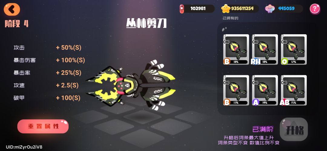 你只是怕了 2