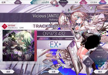 三星⭐️⭐️⭐️达成！！！