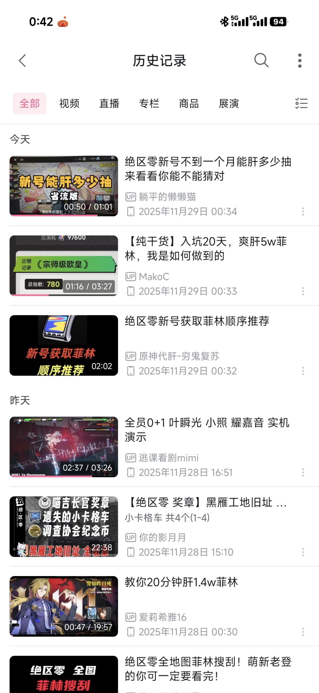 我都不知道这人在跳什么 5