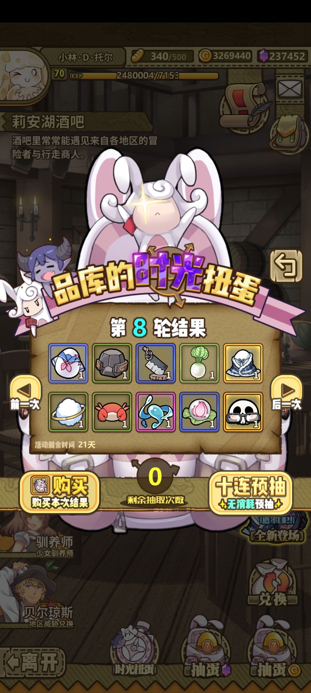 我觉得是出手的时候了截图
