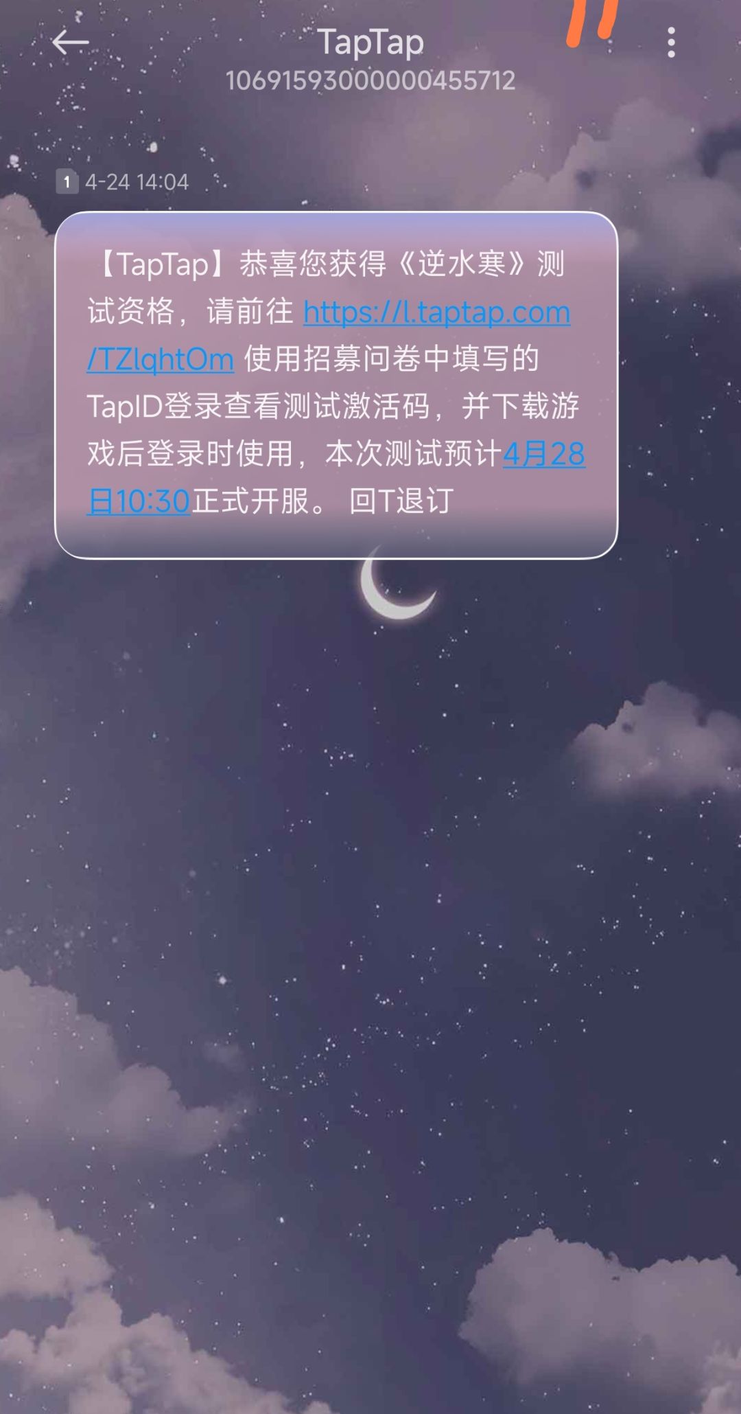 芜湖兄弟们等我给你们测测 1
