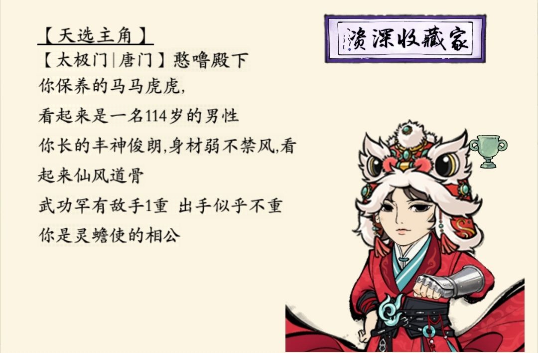 百万一轮?似乎终究贫民说梦…… 2