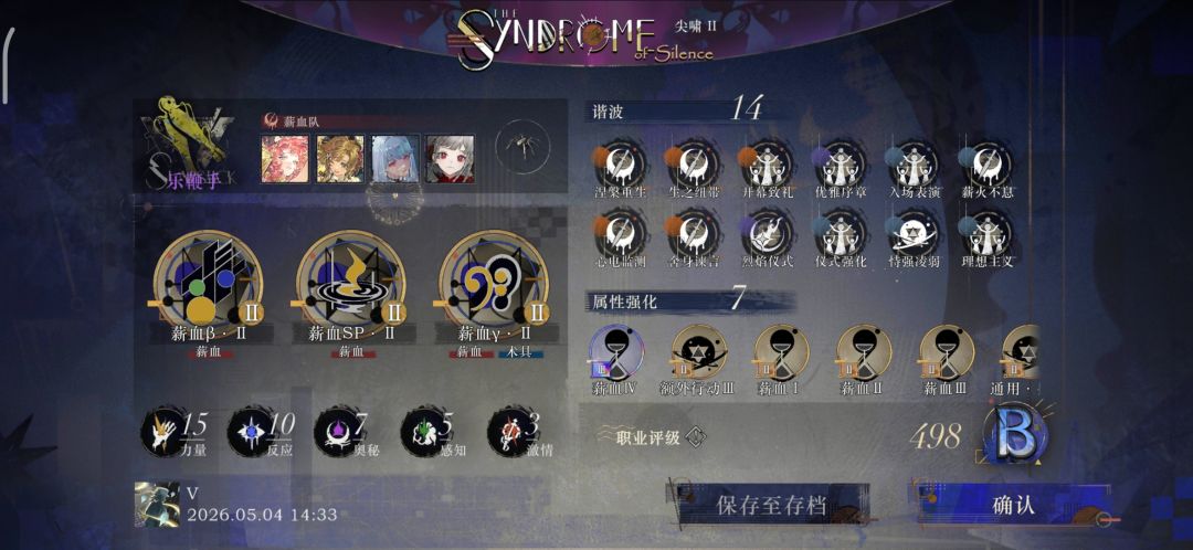 神秘消失的诺蒂卡 3