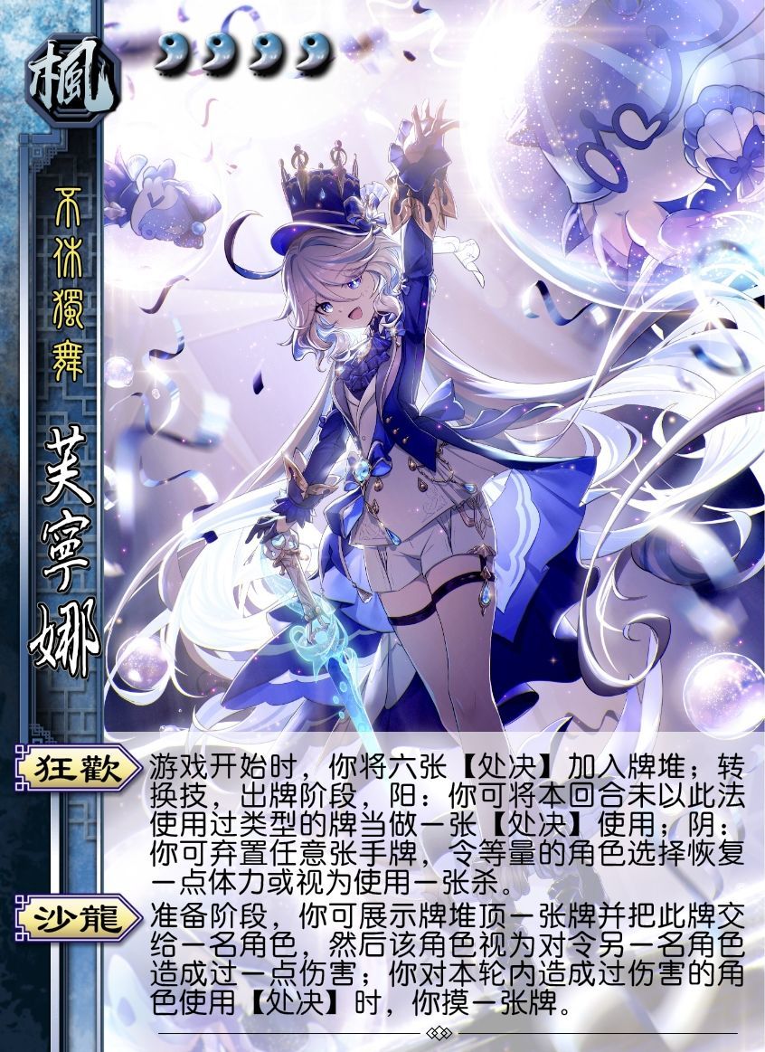 这是什么？双厨……（枫丹包） 2