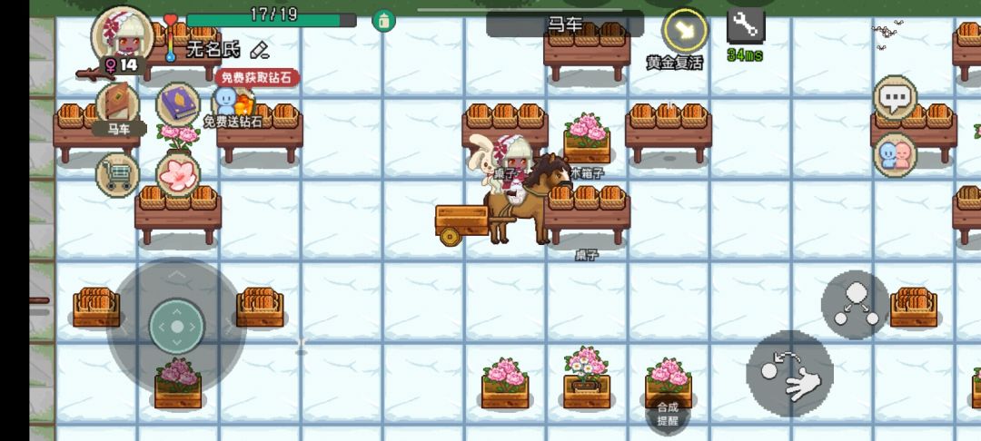 退游好久，舍不得家被刷没截图