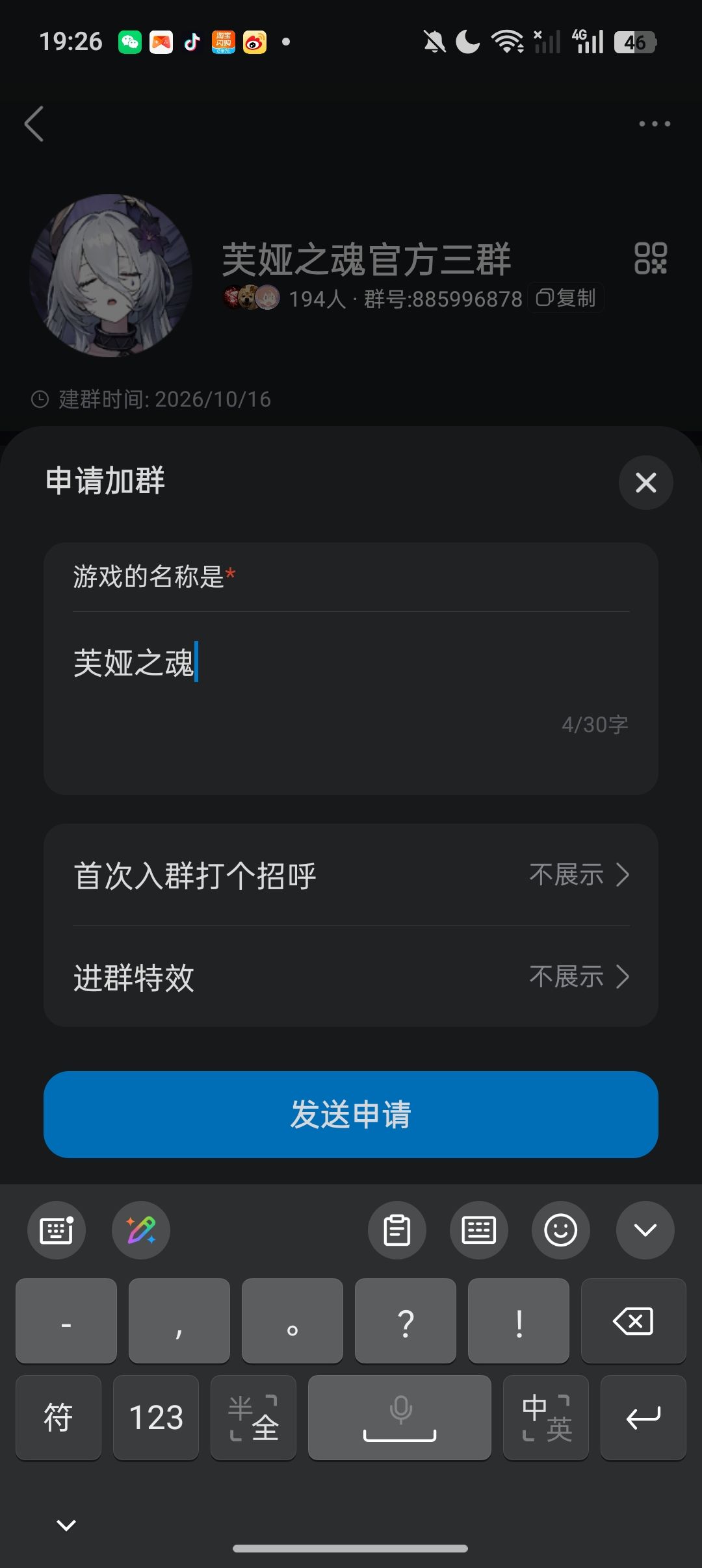 这游戏不叫这名字吗 1