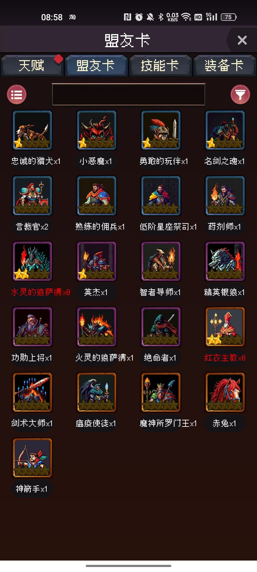 合理阵容讨论 1