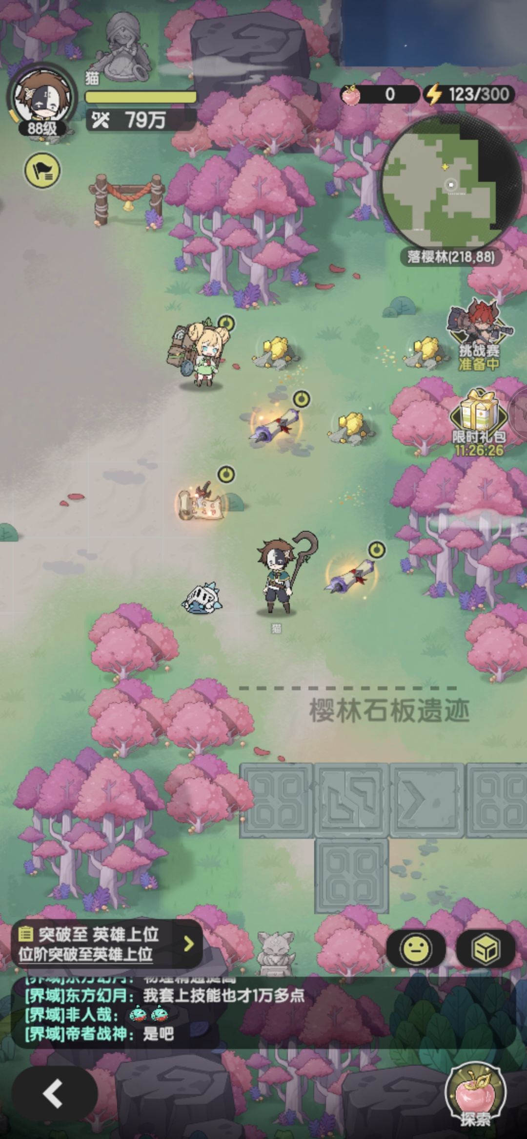 五个苹果截图