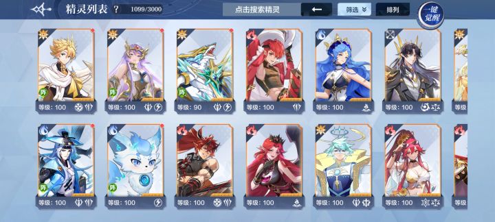 刚回坑,是要开新号还是这个号就行呀截图