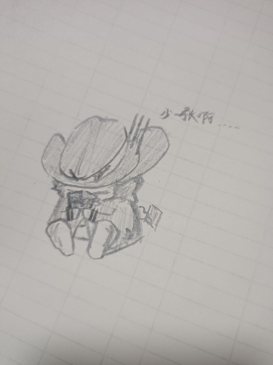 👻牌 3
