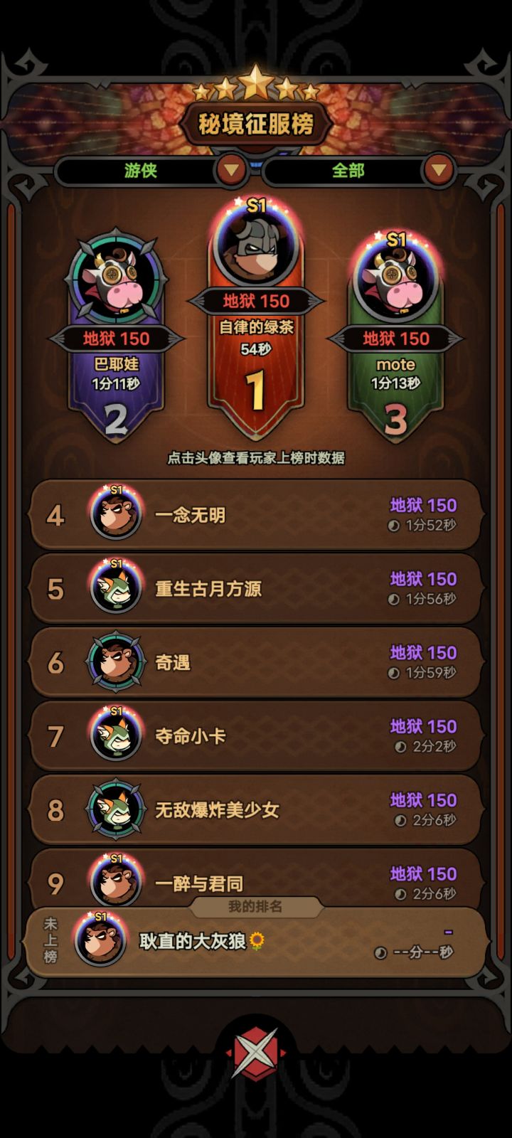 恐怖如斯截图